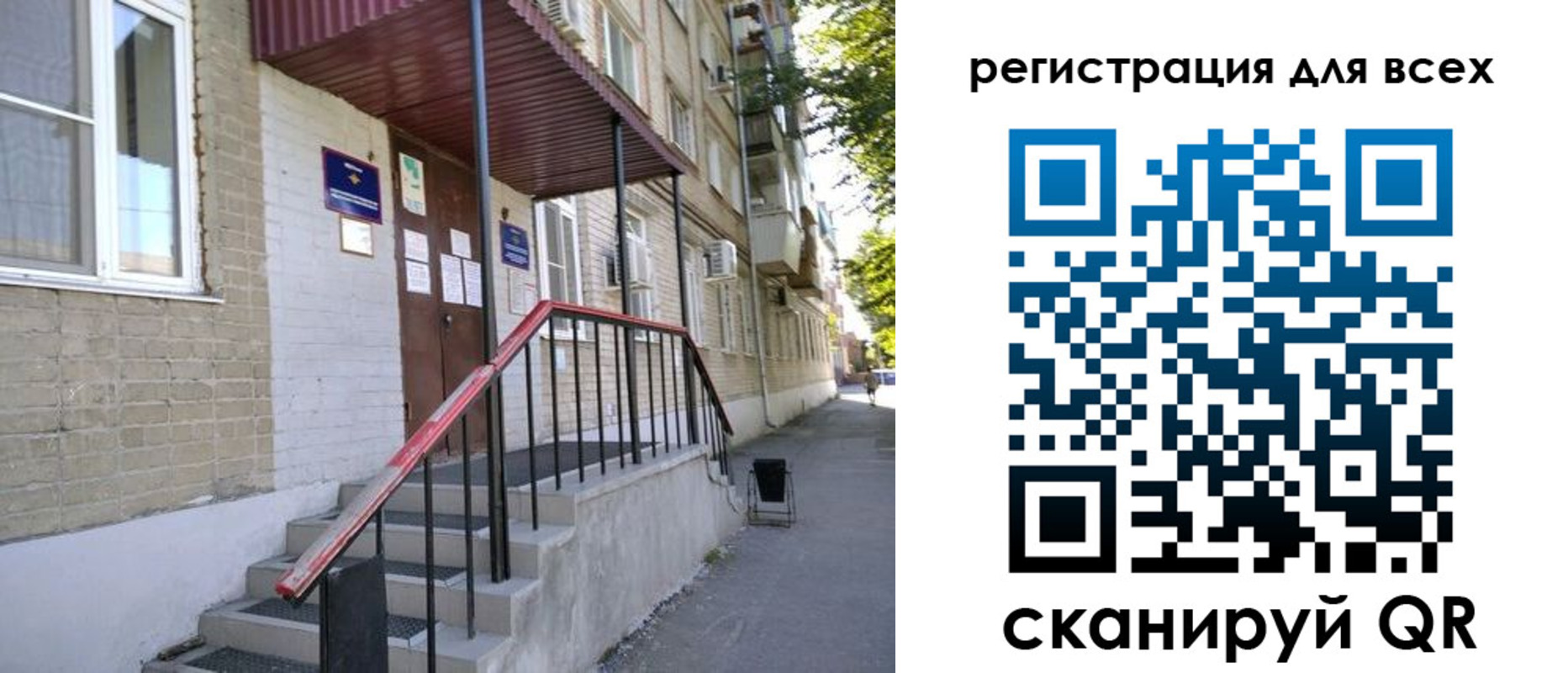 прописка иностранных граждан в Невельске